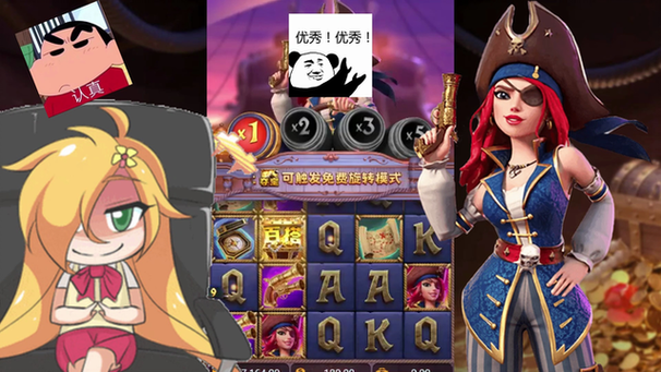 深度体验pg电子梦游仙境新版奇幻场景与奖励机制全解析